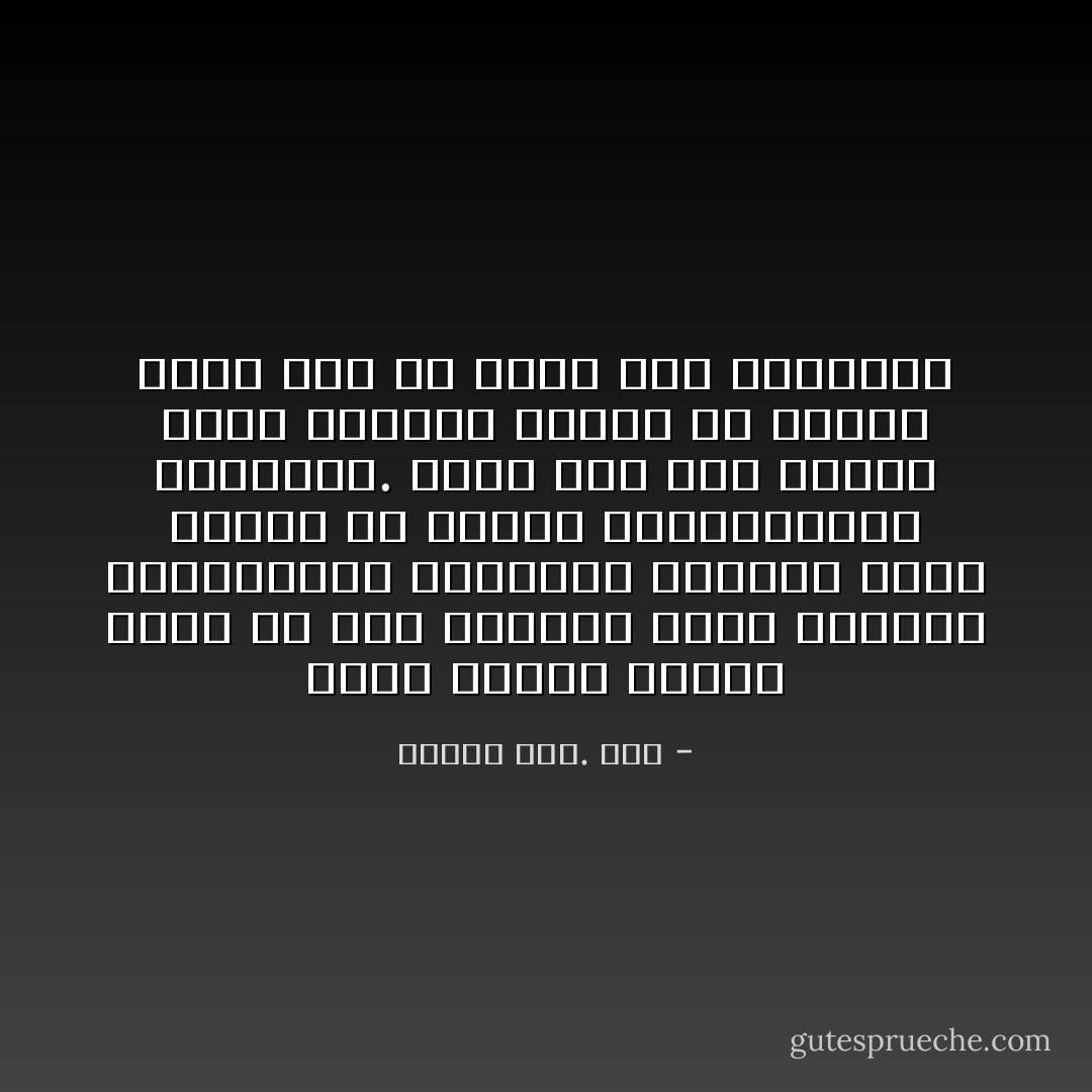 إننا نتعرض يومياً لسيل من صور النساء ذوات البطون المشدودة، والرجال منتفخي عضلات الأذرع في الأفلام والتلفزيون والمجلات. إننا نرى هذه الصور بشكل متكرر، ونبدأ في تصديق أننا يجب أن نشبه هذه النماذج - اليكس ايه. لوك