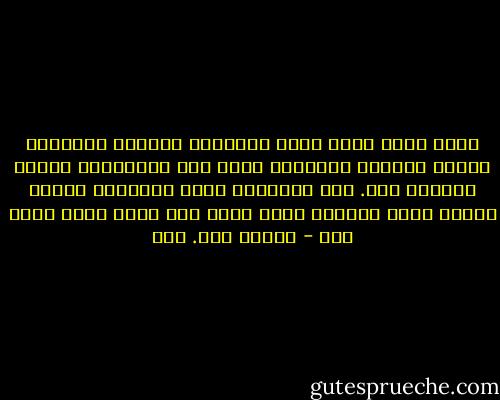 وكما يعرف كثير منا، فالنشاط البدني والطعام الصحي مكونان أساسيان لصحة جسم الإنسان، لكننا نتجاهل ذلك. وفي الحقيقة كلما استخدمت جسدك، وزادت جودة الطعام الذي تمده به، أصبح جسدك أكثر صحة - اليكس ايه. لوك