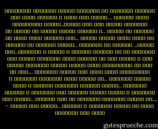 الحريه المطلقه هي استخدام منحرف للالفاظ لاستبدال كلمه الفوضى ...الحرب بين الحق و الباطل ممتد الى الانسان الاول على سطح الارض..دائما التناقضات تتناحر مع بعضها ..و الباطل دائما يحاول ان يتنكر في زي الحق الذي يكرهه كثيرا ..لكن الباطل كيان ضائع في داخله.. عشوائي في توجهاته ..فيدعي اتباعه ان الحريه المطلقه هي من مسلمات التحضر و الرقي و الثقافه..كيف هذا و الكون كله يا مثقفين يعمل بقوانين دقيقه ادق حتى من المعادلات التي وضعها علماء الانسان لكثره المتغيرات التي تعمل على تحقيق التوازن ...حتى في خلايا الانسان ..ان خالفت خليه وظيفتها المحدده و المعقده ..ينتشر الفساد للخلايا الاخرى و يزحف السرطان و ينهار الجسد بأكمله على المنضبط و الفاسد ...ان نهايه الحضاره البشريه في هذا الزمان ..ستكون على ايدي من يدعوا الثقافه و النخبه ..سرطان هذا العصر - محمد أنس الحسيني