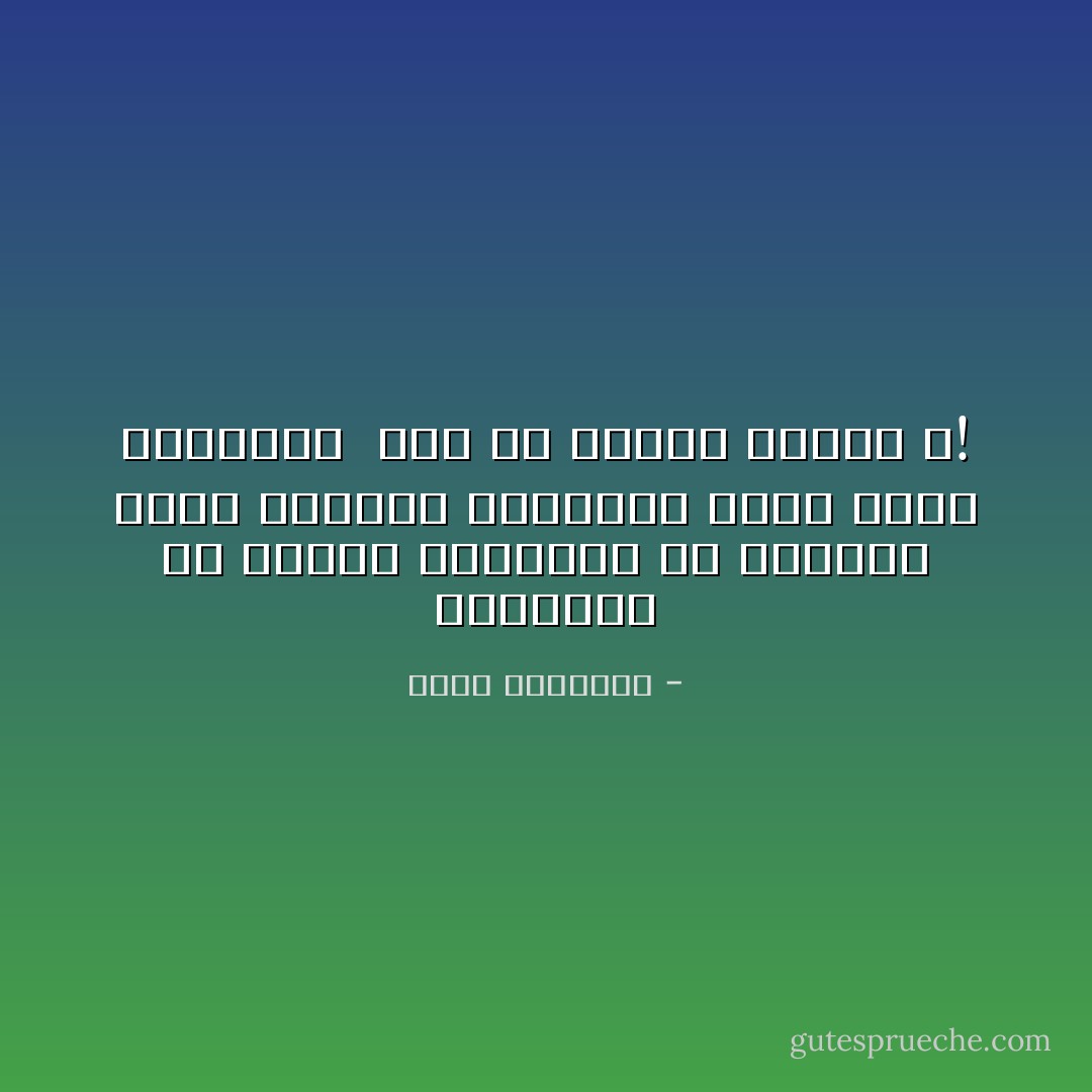 إمتناعك عن إلقاء القمامة في الشارع يعني توفيرك إنحناءة لظهر عامل النظافة <br />فهل من إحسان لديكم ؟! - أحمد الشقيري