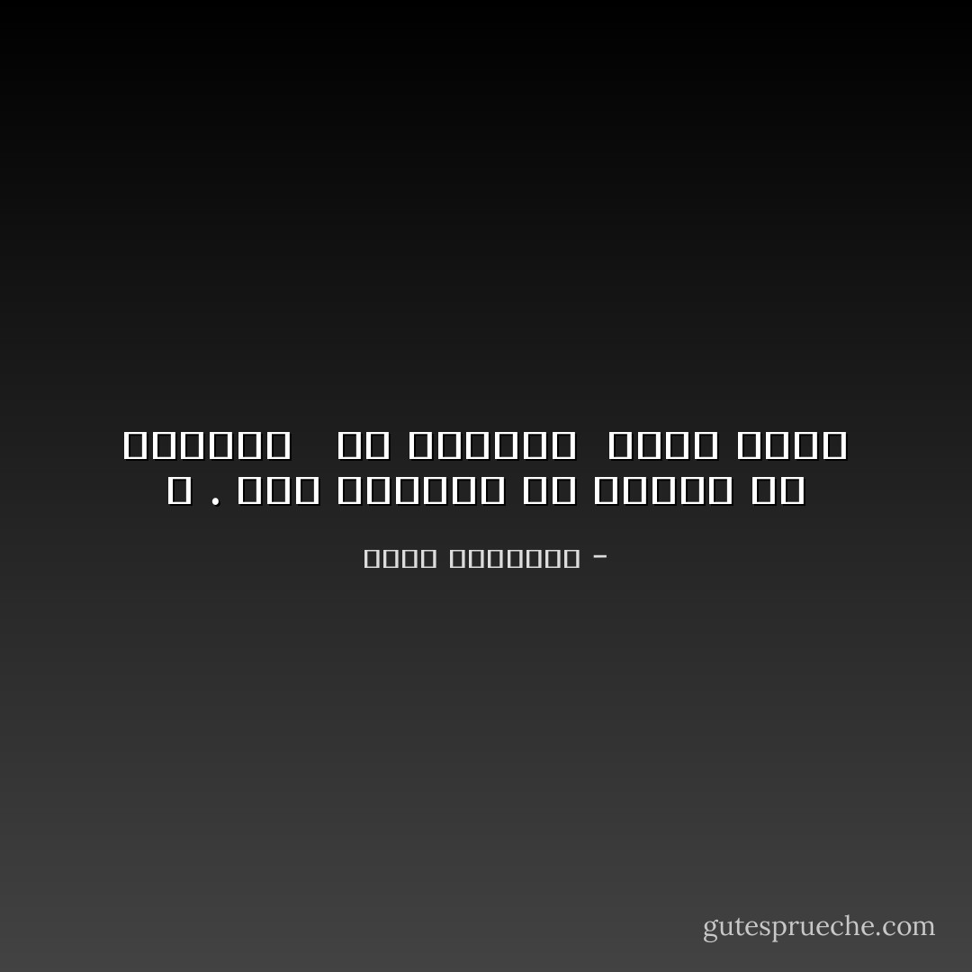 لآ َ. احد يستطيَع إَن يغضبڪَ إَو يححزنَڪَ <br /><br />إَو يححبَطڪَ َ بدؤَن إّذنڪَ - أحمد الشقيري