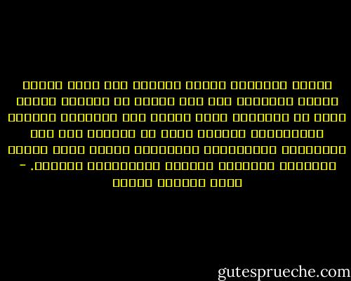 هؤلاء الطلقاء الذين يعيشون على حافة المدن وهامش القانون وسط زمن ضائع، لا يملكون شيئاً لذلك لا يمتلكهم شيء، أراهم وهم يمارسون طقوسهم الحياتية، طقوساً تعود في جذورها إلى زمن الأساطير والحكايات القديمة، تختلط فيها عناصر الميلاد والتوجس والخوف والمطاردة والموت. - محمد المنسي قنديل