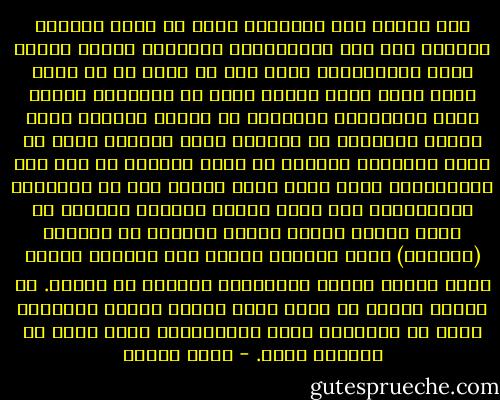 على فكرة، إنت المسؤول كمان عن خوفي وخوفنا وخوفهم منك ومن المسؤولين أصحابك، واللي تحتيك اللي مسؤوليتهم أقل، خوف كل جيلي من أي حاجة ليها دعوة بيك، خوفنا إننا لو تدينَّا هنبقى أكيد إرهابيين وهنتشد، لو بقينا فنانين أكيد هنكون منحلين، لو عايزين نبقى أغنياء لازم يا نكون منافقين موالين من بتوع موافقة يا إما بقى هيتسربلنا شريط سيكو سيكو اتصور لنا مع المدام، وهيفتكروا لنا قضية منسية وهانخش السجن، لو بقيت غلبان ورضيت بحالي هاتهزق في اللجنة (الكمين) قدام المدام برضه، ولو اعترضت هاتشد برضه وأروح أقابل الإرهابي والغني في السجن.<br />لو سافرت وخرجت من داري خايف أتهان ويتقل مقداري؛ لأنك مش هتجيبلي حقي، ومسؤولينك اللي هناك مش هيردوا عليّ. - عمرو سلامة
