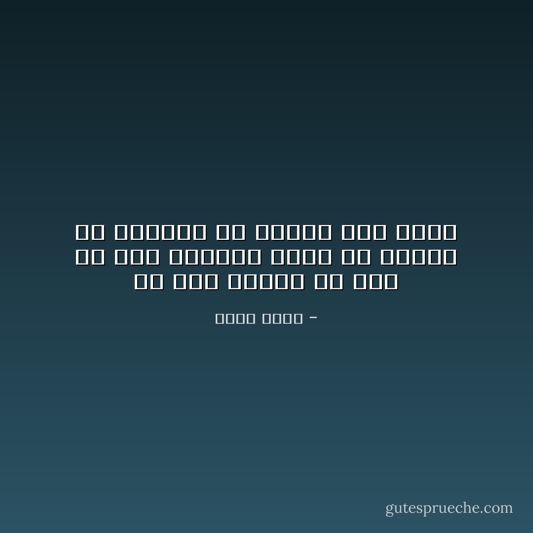 يا بلاد الهوى يا بلاد<br />يا بلاد النجوى فؤاد<br />يا لوالب فى الاكساس<br />يا كواكب جوه لباس - نجيب سرور