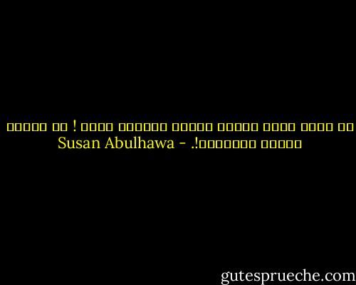 ما أسرع مرور الوقت عندما يكونان معاً ! ما أبطأه عندما يفترقان!. - Susan Abulhawa