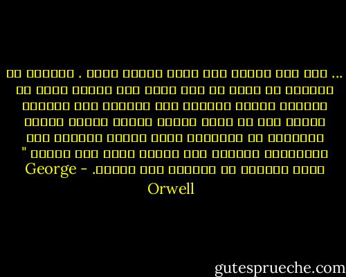 ... فلم يرض بوكسر حتى بيوم إجازة واحد . واعتبر أن كرامته لا تسمح له بأن يشعر أحد بألمه فكان في المساء يعترف لكلوفر على انفراد بأن الحافر يؤلمه إلى حد كبير وكانت كلوفر تعالج حافره بكمادات من الأعشاب التي تعدها بالمضغ وهي وبنجامين يحثانه على العمل بقدر أقل قائلة " رأتا الجواد لا تصمدان إلى الأبد. - George Orwell