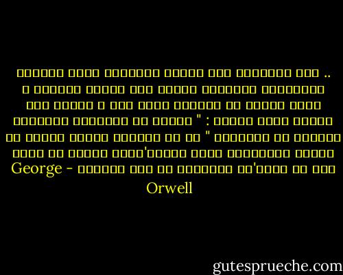 .. لكن نابليون كان يفضله بالطواف طلبا لأصوات الناخبين المؤيدة لشخصه بين الحين والآخر ، وكان ناجحا مع الخراف بشكل خاص ، وبدأت هذه مؤخرا تثغو قائلة : " الخير في الأقدام الأربعة والسوء في القدمين " في كل مناسبة وكانت غالبا ما تقاطع الاجتماع بهذا ولوحظ'أنها غالبا ما تفعل ذلك في الحط'ات الحاسمة من خطب سنوبول - George Orwell