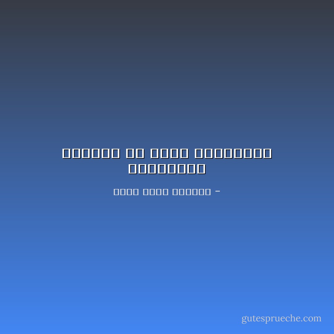 المحاولة الأخيرة هى أفضل المحاولات - محمد أحمد الشواف