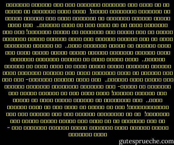 إن كل غيرة على التوحيد مشكورة، وكل جهد لتنقية العقائد من الشوائب والأقذاء مقدور!<br /><br />ونحن نأبى الإغضاء عن مسالك أقوام يرهبون الأموات أو الأحياء أكثر مما يرهبون الله، ويطلبون منهم ما لا يطلب إلا من الله سبحانه..<br /><br />وما أعرف مسلما ذا عقل يخاصم هذه الحقائق أو يعترض أصحابها! ولو رزق محمد بن عبد الوهاب أتباعا ذوى حكمة وبصيرة لكانت الأقطار التي انفتحت له أضعاف مساحتها الآن..<br /><br />إن الدعاة المصابين بضيق الفطن، واصطياد التهم، وشهوة الغلب يضرون أكثر مما ينفعون..<br /><br />ولست أعتذر بذلك عن جهالات الدهماء وتعصبهم الأعمى لمواريث غبية، وإنما أطلب من حملة الحق أن يعرفوا كيف يسيرون به وكيف يجادلون عنه، فلا يكونوا كالطبيب الذي قتل مريضه بسوء العلاج..<br /><br />ومن أبرز تعاليم السلفية- بعد صون العقائد من الدخل- رفض التقليد المذهبي، والعودة بالأمة إلى الكتاب والسنة! وهذا حسن، بيد أن تطبيقه يحتاج إلى تأمل..<br /><br />فإن السلفيين لم يتركوا تقليد أحمد بن حنبل، وإيثارمدرسته! ومن حق غيرهم أن يفعل ذلك مع سائر الأئمة الباقين!<br /><br />ثم إن الاجتهاد الفقهي ليس كلأ مباحا، فقد دخل في هذا الميدان من لا يؤمن على قراءة ورقة، وصدرت عنه فتاوى وأحكام تؤذي الإسلام وتنفر الخاصة والعامة منه - محمد الغزالي