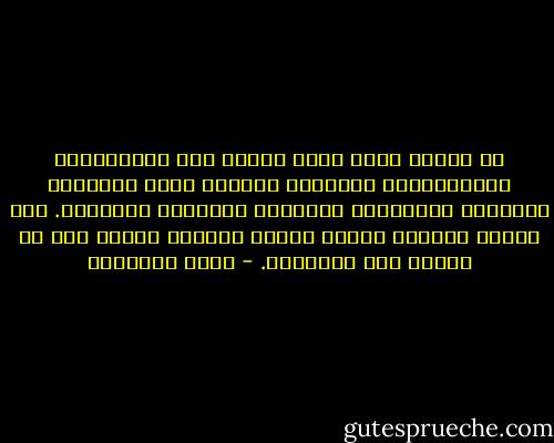 إن الكتب تغير طباع الناس يوم يقرؤونها، ويدرسونها، ويثقفون أنفسهم بها، ويحسنون أخلاقهم بآدابها، ويحكمون غرائزهم بقيودها. هذه طبيعة الكتب؛ عندها تُنشئ حضارة، وتجعل أمة ما قديرة على القيادة. - محمد الغزالي