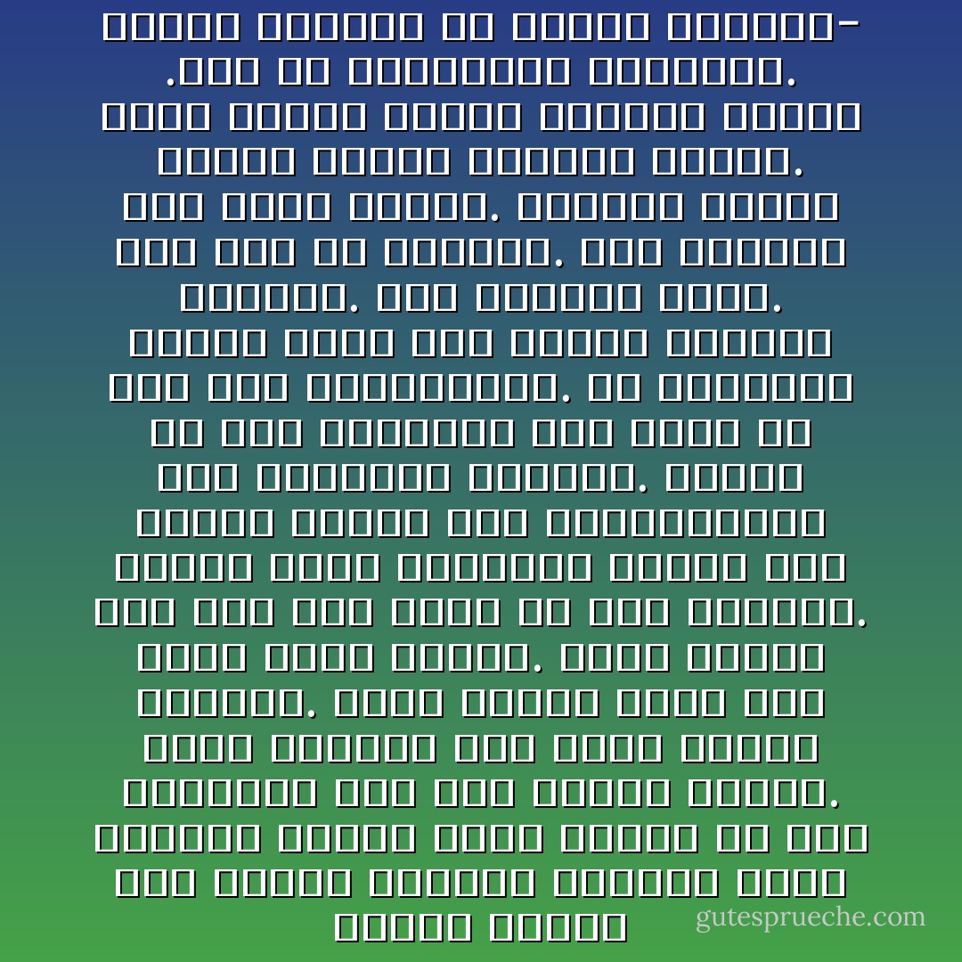 حكاية روسية<br />كبر أبونا القيصر الصغير وصار عجوزاً، عجوزاً جداً، لدرجة أن ليس بمقدوره الآن خنق حمامة بيديه. وكان متربعاً على عرشه ذهبياً وفاتراً. طالت لحيته فقط، حتى لامست الأرض وأكثر.<br />تولى الحكم بعد ذلك شخص آخر، لم يكن معروفاً. اختلس أناس فضوليون النظر عبر نوافذ القصر لكن كريفونوسوف حجب النوافذ بمشانق. ولهذا لم يكن بمستطاع أحد رؤية أي شيء سوى المشنوقين.<br />في النهاية ولحسن الحظ مات أبونا القيصر الصغير. دقت الأجراس طويلاً. ومع ذلك لم يشيعوه. أخذ قيصرنا شكل كرسي العرش. اندمجت قوائم العرش بساقي القيصر تماماً. وصار ذراعه ومسند الكرسي واحداً .كان من المستحيل انتزاعه. وبدفن القيصر مع العرش الذهبي- يا له من عار.<br />زبيجنيو هربرت - Zbigniew Herbert