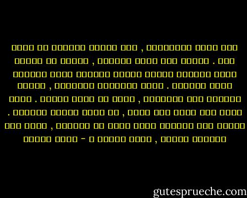 ليس هكذا الانتظار , فهو ملازم للحياة لا بديل لها . تنتظر على محطة القطار , وتركب في الوقت نفسه قطارات تحملك شرقاص وغرباً وإلى الشمال وإلى الجنوب . تخلف أطفالاً وتكبرهم , تتعلم وتنتقل إلى الوظيفة , تعشق أو تدفن موتاك . تعيد بناء بيت تهدم على رأسك , أو تعمر بيتاً جديداً . تأخذك ألف تفصيلة وأنت وهذا هو العجيب , واقف على المحطة تنتظر , ماذا تنتظر ؟ - رضوى عاشور
