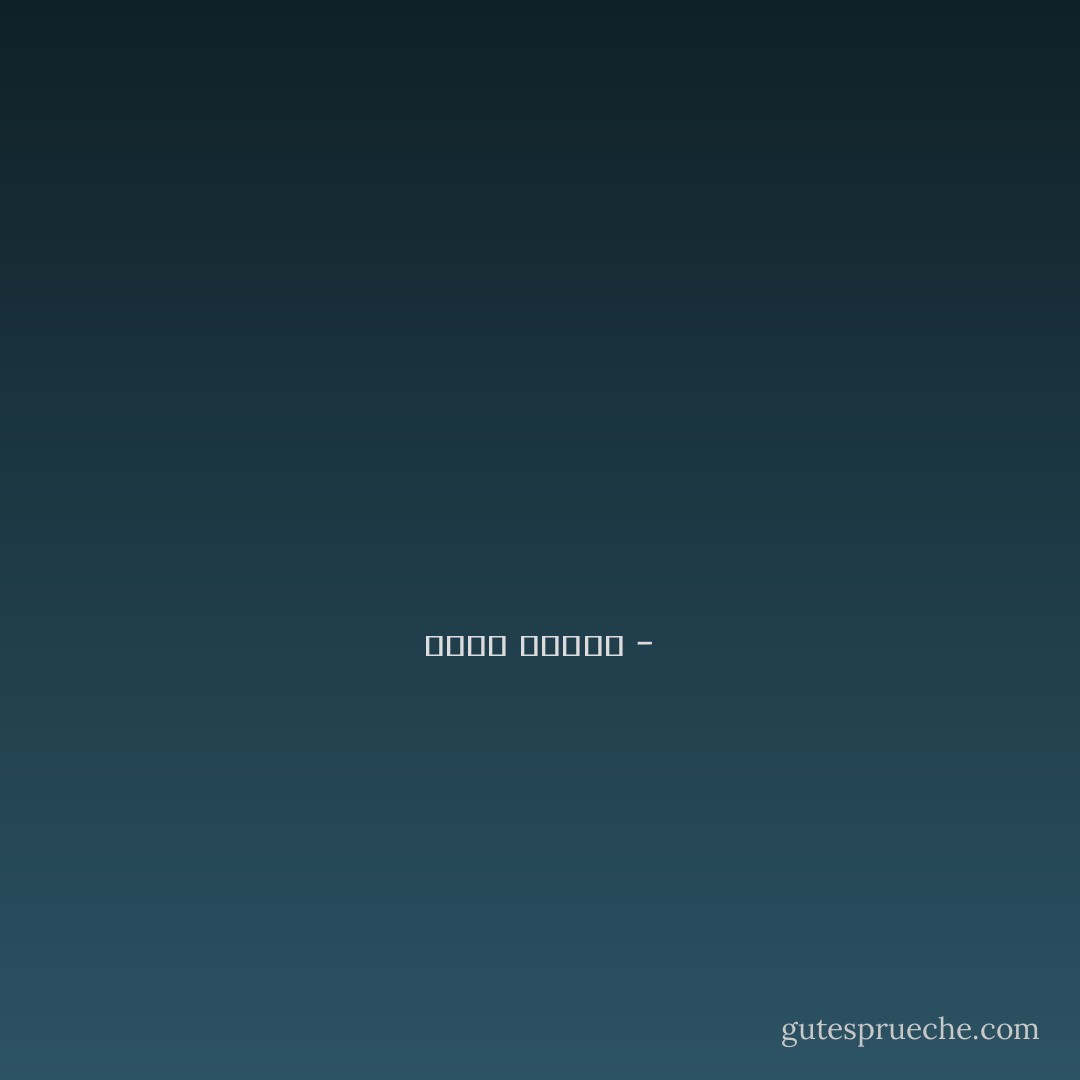 <a href="http://imgur.com/EMrgIcs" rel="nofollow noopener">
  <img src="https://i.gr-assets.com/images/S/compressed.photo.goodreads.com/hostedimages/1380920037i/3262139._SY540_.jpg" class="gr-hostedUserImg">
</a> - أحمد الغزي