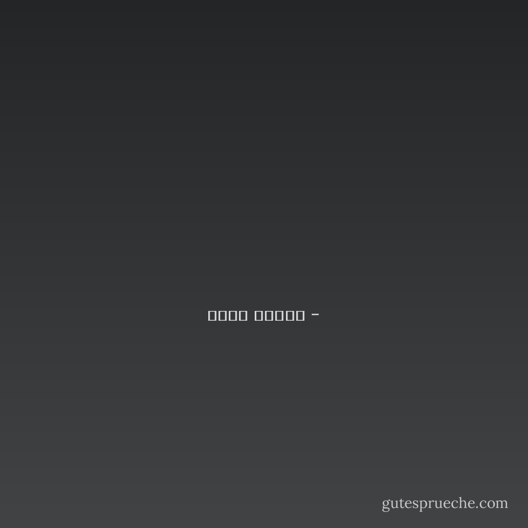 <a href="http://imgur.com/rXAv8XO" rel="nofollow noopener">
  <img src="https://i.gr-assets.com/images/S/compressed.photo.goodreads.com/hostedimages/1380909752i/3182910._SY540_.jpg" class="gr-hostedUserImg">
</a> - أحمد الغزي