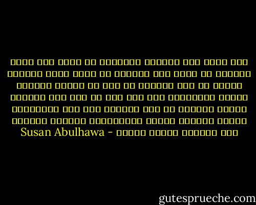 كيف يمكن ألا يستطيع الإنسان أن يسير إلى ملكه الخاص؟ أن يزور قبر زوجته؟ أن يأكل ثمار أربعين جيلاً من كدح أسلافه من دون أن يعاقب بالموت رمياً بالرصاص؟ على نحو ما، لم يكن هذا السؤال الفجّ القاسي قد نفذ سابقاً إلي وعي اللاجئين الذين شوشتهم أبدية الانتظار، معلقين آمالهم على قرارات دولية نظرية - Susan Abulhawa