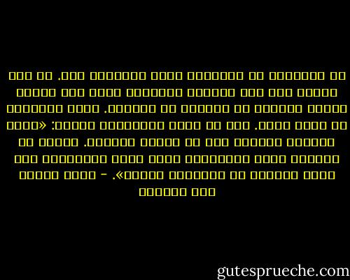 كن مُنصفاً مع الآخرين ولست مصنّفاً لهم. من حسن قدرتك على فهم الحياة والنجاح فيها ألا تعامل الناس بميزان لو عاملوك به لظلموك. وحين يظلمونك كن أرقى منهم. هذا ما قاله المهاتما غاندى: «هناك شخصيات دنيئة، هذه من حقائق الحياة. علينا أن نتعامل معها بأخلاقنا نحن، وليس بأخلاقهم هم، وإلا يكونون قد انتصروا علينا». - معتز بالله عبد الفتاح