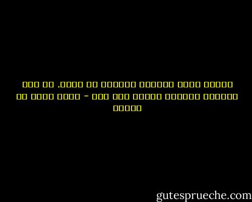 أينما كانت المرأة تستطيع أن تعطي. هي كما يقولون كالمطر أينما وقع نفع - محمد راشد آل مكتوم