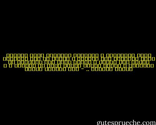 أنتِ الإشارات ، والخطوط المبهمة التي تركتها سيول العواطف على الصخور ، عندما لم يكن الانسان بحاجة إلى اللغة ، لأنكِ عصية على التداول أو التدوين ، كخضّة الجسد عندما تطيح به النشوة ، و تهزمه الرغبة .. - عبد العظيم فنجان
