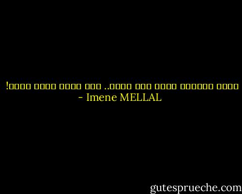 جميع الطّرق تؤدي إلى رومي.. ولا طريق يؤدي إليك! - Imene MELLAL