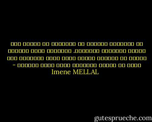 إن التاريخ يعلمنا أن المعرفة لا تحتاج إلى أسوار تُلقَّن بداخلها.<br />المعرفة يمكن الحصول عليها في الهواء الطلق وتحت ظلال الأشجار حين نفكر في أسباب الظواهر التي تحدث أمامنا - Imene MELLAL