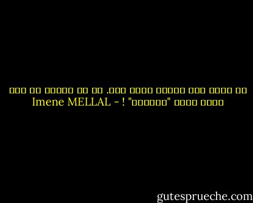 لا يوجد حبّ كالذي تبحث عنه. كل ما هنالك هو حرب سقطت منها "الرّاء" ! - Imene MELLAL
