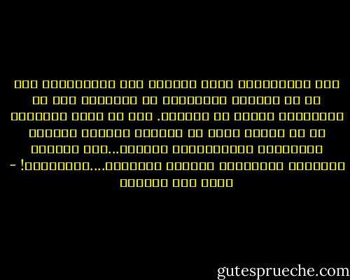 يصل الموهوبون حقاً وحتماً إلى القِمَّة، حتى لو لم يُعترف بمواهبهم فى حياتهم، حتى لو أُبخِسوا قدرهم من الجميع. وكل ما ينقص المُبدع فى أى مجالٍ كان، هو التسلح بالثقة والصبر والإيمان والمُثابره والعلم...وأن يحذَرَ الغرورَ والكسَل، واليأس والغضَب....والإحباط! - شادي عبد السلام