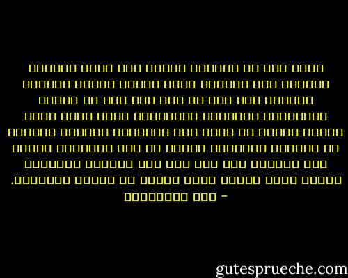 نفضت يدي من آمالي، وجلست على شاطئ الماضي أستعرض هذه الآمال التي لفّها العدم بضبابه الكثيف وهي تمر بي كما يمر فلم من أفلام السينما، مغسولةً صفحاتُها بماء قلبي الذي صببته عليها من عيني يوم ودعتها، فأراها تتغلغل في الظلام ليلقيها القدر في هوة الفناء، ونظرت إلى الأمام فلم أرَ فيه إلا ظلاماً حالكاً، فأخذت قلمي لأكتب صفحة جديدة في سِفْر الأحزان. - علي الطنطاوي