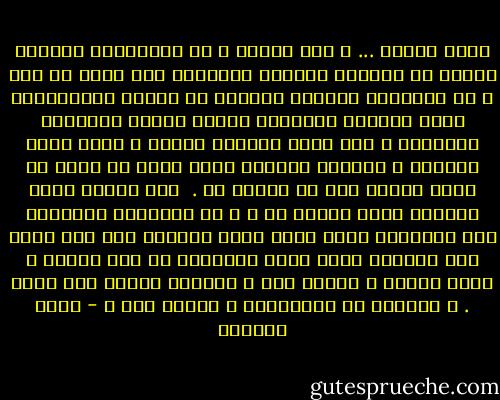 اللا منتمي ... و كيف انتمي و كل الكيانات تلفظني بقسوة أو تخذلني بضراوه فأهجرها بلا تردد أو ندم ، كل الاشخاص يثيرون الريبة في النفس فالعلاقات التي تحكمها المصلحه سطحيه تنتهي بأنتهاء المصلحه ، اما التي يحكمها القلب و ينتج عنها الموده و المحبه فالقلب نفسه قلاب لا أمان له فكيف تنتمي لأي ما يرتبط به . <br />حتي الوطن يقتل أبنائه فكيف تنتمي له ، و كل البدائل الدوليه انت المهاجر فيها مهما طالت اقامتك بها فإن حصلت علي هويتها يبقي اصلك المفضوح في لون بشرتك و لكنه لسانك و حرارة دمك و جيناتك يفصلك عمن حولك .<br />و تسألني عن الأنتماء ، أأحمق أنت ؟ - ‎شروق إلهامى