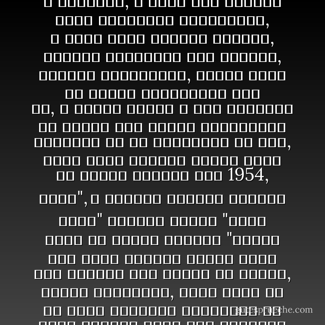 و اﻷمر الذي يجدر ملاحظته, أن حركة المرأة سارت منذ البداية مع حركة التغيير الاجتماعي في ظروفه المختلفة, سواء جنحت به هذه الظروف نحو الغرب أو الشرق, ففي حركة المرأة اﻷولى التي بدأت من منتدى اﻷميرة "ناظلي فاضل" بريادة الشيخ "محمد عبده", و انتهاء بإضراب النساء عن تناول الطعام سنة 1954, كانت حركة المرأة تواكب حركة التغيير في كل الميادين في مصر, في ميلها نحو الغرب وانجذابها له, و عندما اتحهت و جهة المجتمع في بداية الستينيات إلي اعتناق الاشتراكية, اتجهت معها الحركة النسائية إلى وجهتها, و بدأت تظهر قيادات نسائية, تؤمن بالثقافة الاشتراكية, و تعتنقها, و تبرز دور المرأة المشارك لعملية اﻹنتاج, و تقييم المرأة على أنها كم اقتصادي - محمد إسماعيل المقدم