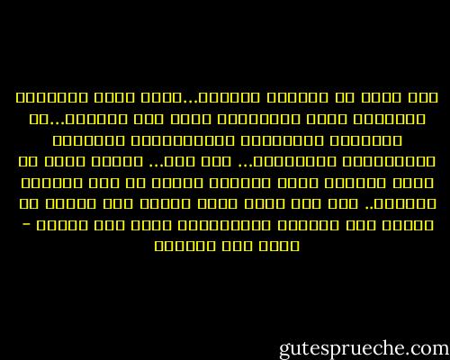 إنه أكذب من مسيلمة الكذاب…قولي لأخي وللشباب جميعاً، ألاّ يستسلموا مهما تكن الظروف…أن يقاتلوا بالرصاص، بالسكاكين، بالعصي، بالحجارة، بالأظافر… بأي شيء… والذي يعجز عن ذلك، فليرحل خارج البلاد لينجو من هذا الجحيم الكافر.. ولو كنت أعلم بأني سألقى هنا معشار ما لقيت، لما تركتهم يستلمونني إلاّ جثة هامدة - سليم عبد القادر