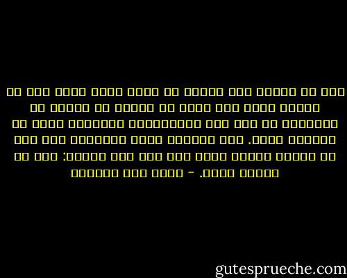 نعم يا سيدي، فإن كلامي لم ينته بعد، وكنت أود أن أقول، بأنك أنت نفسك لو وضعوك في الفلق أو الدولاب أو تحت لسع الكهرباء؛ لاعترفت بأنك أخ لموشيه ديان.<br />ضحك الجميع إلاّ القاضي، فقد كان هو الآخر أعور، وقال بعد صمت غير متوقع: لا، لن أعترف بذلك. - سليم عبد القادر