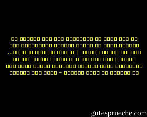 كل شيء تغير في المحكمة، وكل نفس تفاعلت مع الموقف بشكل أو بآخر، الإخوة المنكمشون على أنفسهم أحسوا بقوتهم ورفعوا رؤوسهم عالياً… القاضي ومن معه وعناصر الأمن أحسوا بصدقه واحترموه<br />كانت العيون الشاخصة إليه، تفصح عما في الصدور من غبطة وإعجاب - سليم عبد القادر