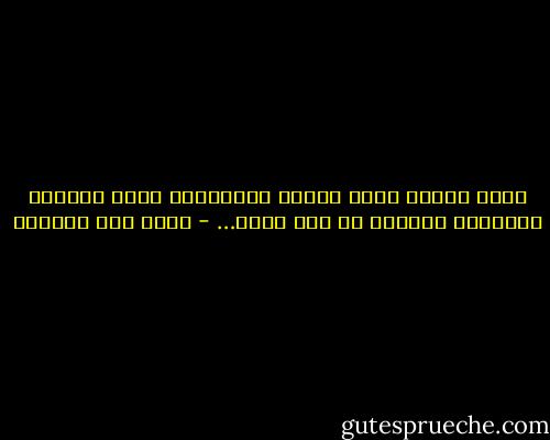 وأنا موطّن نفسي لأقسى الأحكام، ولكن شعوراً داخلياً يحدثني عن فرج قريب… - سليم عبد القادر
