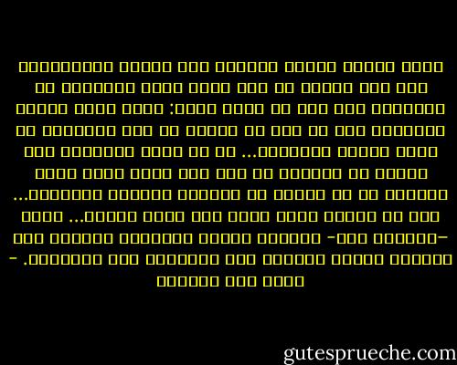 أشكر السيد محامي الدفاع على خطبته الحماسية، وإن كنت أتمنى لو أنه أعفى نفسه وأعفانا من سماعها، لأن أقل ما يقال فيها: إنها كلام جرائد وإذاعة، مما لم يعد له تأثير في هذه الأيام، بل أصبح الناس يمجّونه… ثم إن حضرة المحامي وقف يدافع عن الرئيس مع أنه غير متهم هنا، وكان الأولى به أن يدافع عن موكليه دفاعاً مناسباً… أما عن دفاعه الذي تقدم به، فأنا أرفضه… ونحن –والحمد لله- مسلمون واعون مختارون طريقنا على بصيرة، ولسنا مضللين ولا مخدوعين ولا أغراراً. - سليم عبد القادر