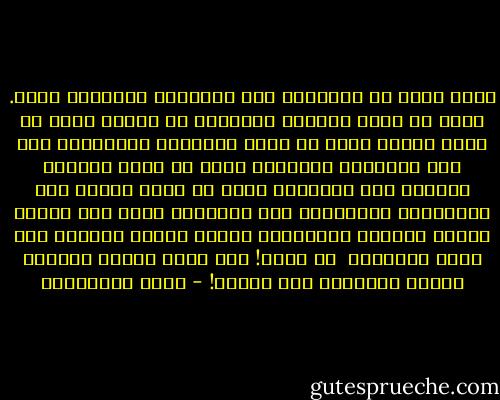 منذُ رموا في ركبتِها ستّ رصاصاتٍ<br />وحليمةُ تعرج.<br />تعرج إن ذهبت لتبيعَ الخضرةَ في السوق<br />تعرج إن عادت للبيت<br />تعرج إن ركضت بالطفلِ المجروحِ<br />إلى قبو الدكتور السرِّي<br />تعرج إن ذهبت لتذوقَ الملحَ على طبختِها<br />تعرج إن جلبت حجرًا آخر<br />للمتراسِ المبنيِّ على استعجال<br />تعرج تحت دخانِ الغاز<br />ودكدكة الرشاشات<br />وتميل بجذعٍ مكدودٍ تحت عصيّ التحقيق<br /><br />يا ألله!<br />مَن يمشي معتدل القامة<br />وصحيح الخطوةِ<br />مثل حليمة! - مريد البرغوثي