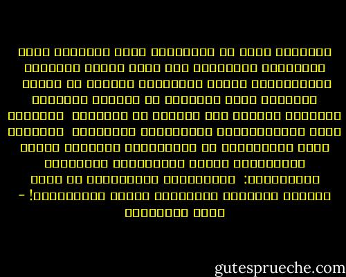 الفتاةُ التي لم تَعِدْنا بشيء<br />الفتاةُ التي تتلمَّسُ أوصافَها<br />بين جسمٍ يرنُّ بأجراسه الدّاوياتِ<br />وروحٍ هشاشتُها خَجَلٌ أو ألَمْ<br /><br />الفتاةُ التي تتمرجحُ في كُوعها<br />سَلَّةُ التّينِ<br />قاصدةً بيت جدّتها في الصباحْ<br /><br />الفتاةُ التي كَرَّهَتْها تنانيرُها بالرياحْ<br /><br />الفتاةُ التي حَذَّروها من الضِحْكةِ الصاخبة<br />والتي عَلَّموها الرضى بالمُتاحْ<br />واعتيادَ النَّدَمْ:<br /><br />سَترَتْها المتاريسُ عن أعين الجندِ<br />لكنَّها فَضَحَتْ نفسها بالعَلَمْ! - مريد البرغوثي