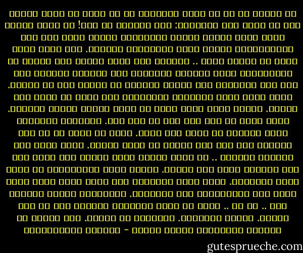 هل تعلم؟ ما من شئ أمتع للإنسان من أن يعيش في صخبة حمقى، ومن أن يعزف على أوتارهم: إنه يستفيد من ذلك! لا تأخذ عليَّ أنني أقيم وزناً لأراء المجتمع، وإنني أحرص على بعض المواضعات، وأنني أنشد الاعتبار والجاه. أنا أعرف أنني أعيش في مجتمع تافه .. ولكنني حتى الأن أتحمس له، وأنعق مع الناعقين؛ إنني أتظاهر بالدفاع عنه دفاعاً حاراً، ومع ذلك فمن الممكن، إذا اقتضى الأمر، أن أهجره أول من يهجره. إنني أعرف جميع أفكارهم الجديدة، رغم أنني لم أحفل بها يوماً. وعلام أحفل بها؟ إنني لم أشعر يوماً بعذاب الضمير. إنني أقبل كل شئ، متى كان لي فيه نفع. وأمثالي كثيرون، ونحن جميعاً في أحسن حال حقاً. يمكن أن يفنى كل شئ على الأرض، وأن نظل نحن وحدنا لا نفنى أبداً. إننا نوجد منذ وُجِدَ الوجود .. قد يغرق الكون كله، ونبقى نحن نطفو على وجه الماء، نطفو إلى الأبد. أنظر، بهذه المناسبة، كم تطول حياة أمثالنا. إننا نعمر كثيراً، ألم يلفت نظرك ذلك؟ إننا نعيش حتى الثمانين، حتى التسعين. فالطبيعة نفسها تحمينا إذن .. هه هه .. أريد أن أبلغ التسعين حتماً، أنا لا أحب الموت. سحقاً للفلسفة. فلنشرب، يا عزيزي. كنا نتحدث عن البنات الجميلات لماذا تقوم؟ - فيودور دوستويفسكي