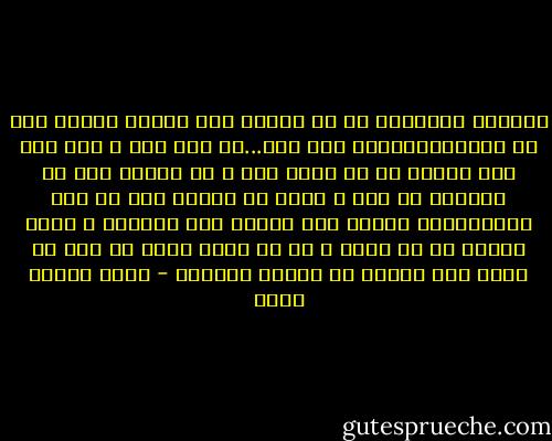 مسیحای جوانمرد من ای ترسای پیر پیرهن چرکین<br />هوا بس ناجوانمردانه سرد است...آی<br />دمت گرم و سرت خوش باد<br />سلامم را تو پاسخ گوی ، در بگشای<br />منم من میهمان هر شبت ، لولی وش مغموم<br />منم من سنگ تیپاخورده رنجور<br />منم دشنام پست افرینش ، نغمه ناجور<br />نه از رومم ، نه از زنگم<br />همان بی رنگ بی رنگم<br />بیا بگشای در بگشای دلتنگم - مهدی اخوان ثالث