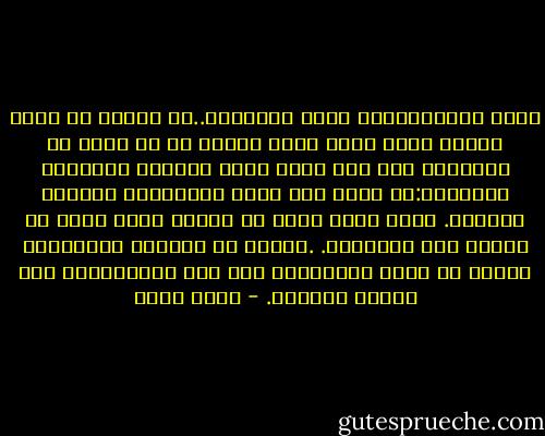 أيها المراهقون، ايها العقلاء..لا تنسوا أن لعبة الزمن اقوى منا، لعبة مميتة هى لا يمكن ان نواجهها إلا بأن نعيش الوت السابق لموتنا، ﻹماتتنا:أن نرقص على حبال المخاطرة نشدانا للحياة.<br />اقول يخرج الحى من الميت<br />يخرج الحى من النتن ومن المتحلل. .يخرجه من المتخم والمنهار<br />يخرجه من بطون الجائعين ومن صلب المتعيشين على الخبز الحافى. - محمد شكري