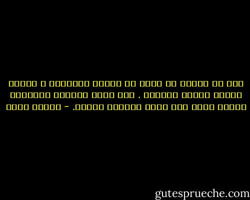 أنا لا ابالي ما يقال عن اسلوب الكتابة ، ولكني أبالي أسلوب الحياه .<br />ولا اعبأ ببلاغة العباره ولكني أعني بأن تكون الحياه بليغة. - سلامة موسى