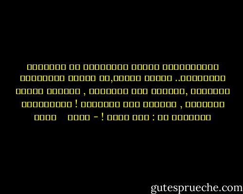 المستخدمين لتسول الريالات في الأماكن المتفرقة.. مغلوب عليهم,هم نتيجة اختيارات الآخرين ,ونتيجة جشع الآخرين , ونتيجة طبقية الآخرين , ونتيجة حسد الآخرين !<br />بالمناسبة الآخرين هم : أنا وأنت ! - محمد    حامد