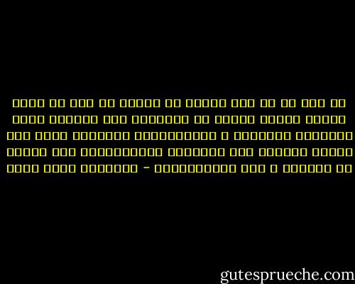 هل هذا هو ما مات الناس من أجله؟ هل هذا ما أضاع الناس سنوات عمرهم في تحقيقه؟ أين النهضه التي أردناها لأنفسنا و لبلدنا؟أين الحريات التى مات الناس أجلها؟ أين العداله الأجتماعيه بعد سنوات من الثورة و عدم الأستقرار؟ - عزالدين شكري فشير