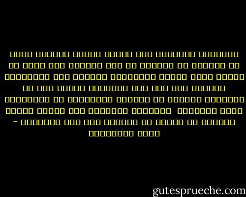 تَوَدُّ الخروجَ إلى كوكبٍ خارجَ الأرضِ<br />لكنْ<br />هي الأرضُ يا أُمُّ، ما مِن سِواها لنا<br />ولنا أن نعيشَ هنا، هكذا، مِثْلَنا<br />مِثْلَ مَن لاحَقوهُ طويلاً<br />وما عاد مِن مَخرَجٍ عندهُ غير أن يستديرْ<br />واقفاً<br />في مواجهة الهَوْلِ كي يتدبَّرَ أمرَ النجاةْ<br /><br />تَوَدُّ الخروجَ إلى كوكبٍ خارجَ الأرضِ<br />يا أُمُّ لا كوكبٌ، غير هذي الحياةْ - مريد البرغوثي