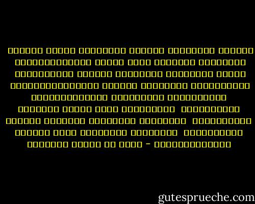 لَمَّا عَفَوْتُ وَلَمْ أَحْقِدْ عَلَى أَحَدٍ <br />أَرَحْتُ نَفْسِي مِنْ هَمِّ الْعَدَاوَاتِ<br /><br />إنِّي أُحَيِّي عَدُوِّي عِنْدَ رُؤْيَتِهِ <br />لِأَدْفَعَ الشَّرَّ عَنِّي بِالتَّحِيَّاتِ<br /><br />وَأُظْهِرُ الْبِشْرَ لِلْإِنْسَانِ أَبْغَضُهُ <br />كَأَنَّهُ قَدْ حَشَى قَلْبِي مَحَبَّاتِ<br /><br />وَلَسْتُ أَسْلَمُ مِمَّنْ لَسْتُ أَعْرِفُهُ <br />فَكَيْفَ أَسْلَمُ مِنْ أَهْلِ الْمَوَدَّاتِ - محمد بن إدريس الشافعي