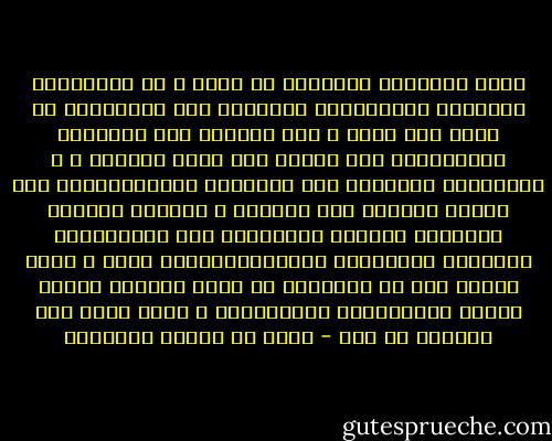 قلبي برحمتكَ اللهمَّ نو أنسِ 	<br />في السِّرِّ والجهرِ والإصباحِ والغلسِ<br />وما تقَّلبتُ من نومي وفي سنتي 	<br />إلا وذكركَ بين النَّفس والنَّفسِ<br />لقد مننتَ على قلبي بمعرفة ٍ 	<br />بِأنَّكَ اللَّهُ ذُو الآلاءِ وَالْقَدْسِ<br />وقد أتيتُ ذنوباً أنت تعلمها 	<br />وَلَمْ تَكُنْ فَاضِحي فِيهَا بِفِعْلِ مسي<br />فَامْنُنْ عَلَيَّ بِذِكْرِ الصَّالِحِينَ وَلا 	<br />تجعل عليَّ إذا في الدِّين من لبسِ<br />وَكُنْ مَعِي طُولَ دُنْيَايَ وَآخِرَتي 	<br />ويوم حشري بما أنزلتَ في عبس - محمد بن إدريس الشافعي