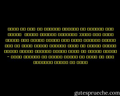 أحق بالصفع في الدنيا ثمانية<br />لا لوم في واحد منهم اذا صفعا:<br />للمستخف بسلطان يحدثه <br />وداخل الدار تطفيلا بغير دعا<br />ومتحف لحديث غير سامعه<br />وجالس مجلسا عن قدره ارتفعا<br />ومنفذ امره من غير موضعه<br />وداخل في حديث اثنين مندفعا<br />وطالب العون ممن لا خلاق له<br />وطالب النصر من اعدائه طمعا - محمد بن إدريس الشافعي
