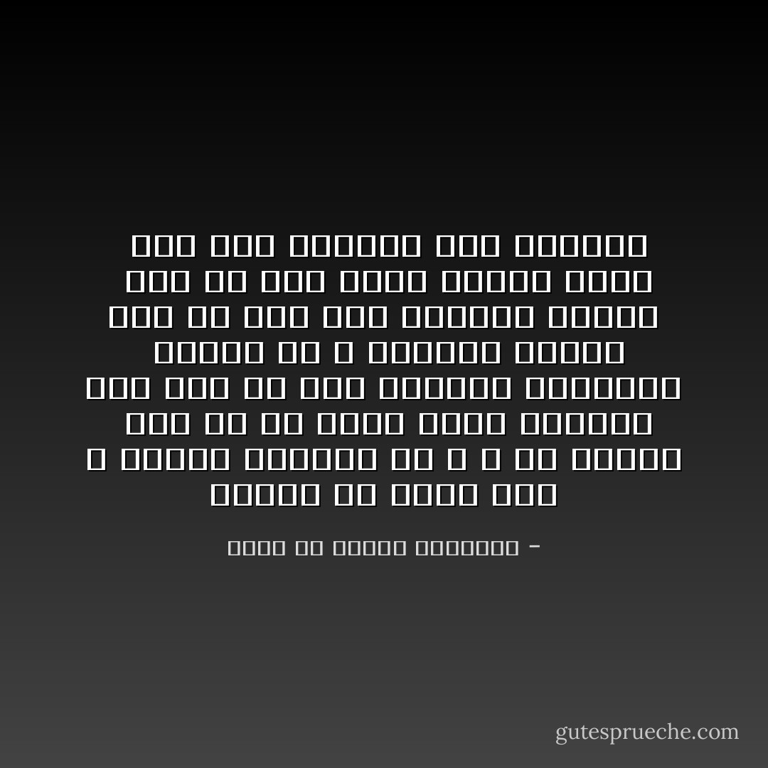 تَوكلْتُ في رِزْقي عَلَى اللَّهِ خَالقي<br />وأيقنتُ أنَّ اللهَ لا شكٌ رازقي<br /><br />وما يكُ من رزقي فليسَ يفوتني<br />وَلَو كَانَ في قَاع البحَارِ العَوامِقِ<br /><br />سيأتي بهِ اللهُ العظيمُ بفضلهِ<br />ولو لم يكن مني اللسانُ بناطقِ<br /><br />ففي أي شيءٍ تذهبُ النفسُ حسرة ً<br />وَقَدْ قَسَمَ الرَّحْمَنُ رِزْقَ الْخَلاَئِق - محمد بن إدريس الشافعي