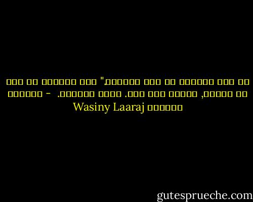 كل شيء سينتهي في هذه الليلة."<br />أنا متأكدة من أنه مع الفجر, سيبدأ زمن آخر.<br />كيف؟ لاأعلم.  - واسيني الأعرج Wasiny Laaraj