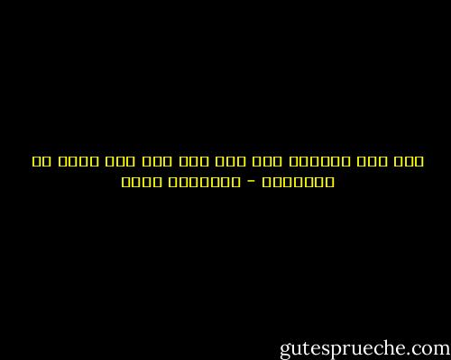 كان رأس الحسين هوه أول رأس رفع على خشبة فى الاسلام - إبراهيم عيسى