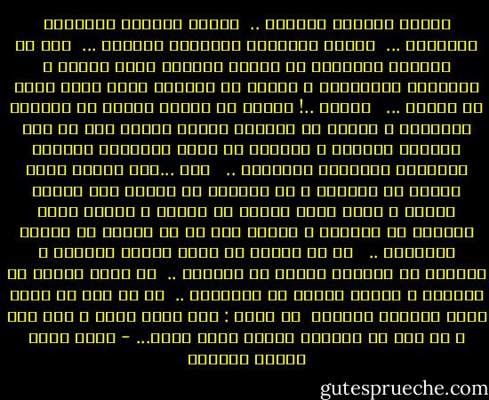 أيتها الرياض النضرة ..<br /> أيتها الورود الناعمة الضاحكة ...<br /> أيتها الروائح المسكرة العبقة ...<br /> لشد ما يطربني وينعشني أن أجدني غريقاً فيما بينكم ، ملفوفاً بتحنانكم ، ولكني ما انتعشت منكم بشيء أكثر من الأمل ...<br /><br /> الأمل ..! أقرؤه في تماوج العشب مع الرياح السارية ، وأجده في انبعاث روائح منعشة شتى من تلك الورود النضرة ، وأسمعه من حفيف الأغصان وتصفيق أوراقها الرقيقة الخضراء ..<br /><br /> أجل ...إنه الأمل الذي صورته يد الخلاق ، إذ أنبتكم من طوايا أرض مظلمة جامدة ، أبدع حياة الأرض من موتها ، وأخرج زينة الدنيا من كآبتها ، وأظهر أرق ما في الكون من قسوته وصلابته ..<br /> <br />يا من استوى في خلقه الأمل واليأس ، وتلاقى في تقديره الموت مع الحياة ..<br /> يا منشئ النور من الظلام ، ومبدع الفرح من الأحزان ..<br /> يا من هذا سر لطفك وطعم إحسانك وحنانك<br /> يا إلهي : كيف أيأس إذاً و أنت ربي ، أم كيف لا ينعشني الأمل وأنت حسبي... - محمد سعيد رمضان البوطي